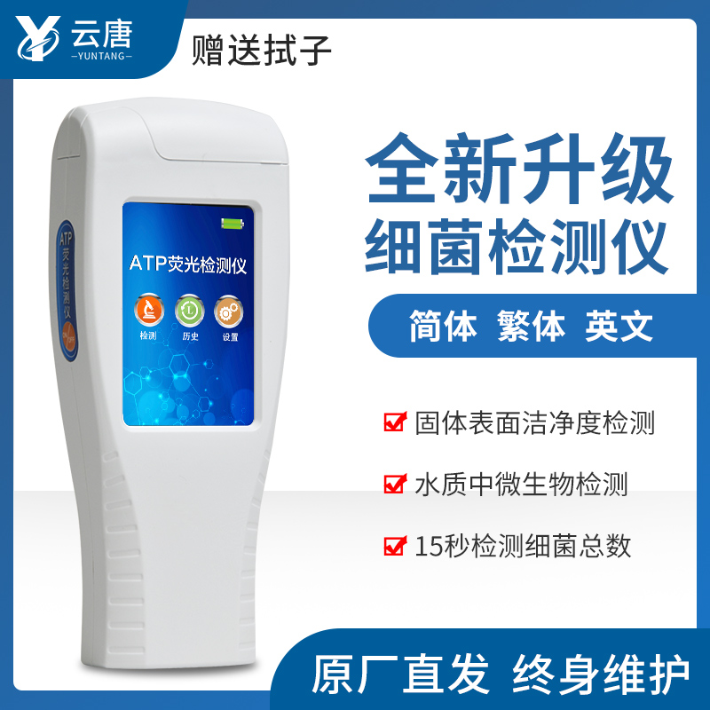 怎么樣檢測食品菌落總數？